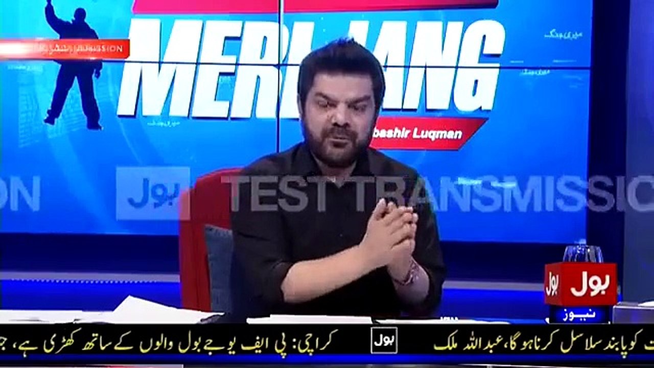 Mubashir Luqman Shows GEO Tv Issued Fake Licences For Airing Indian Movies In Pakistan