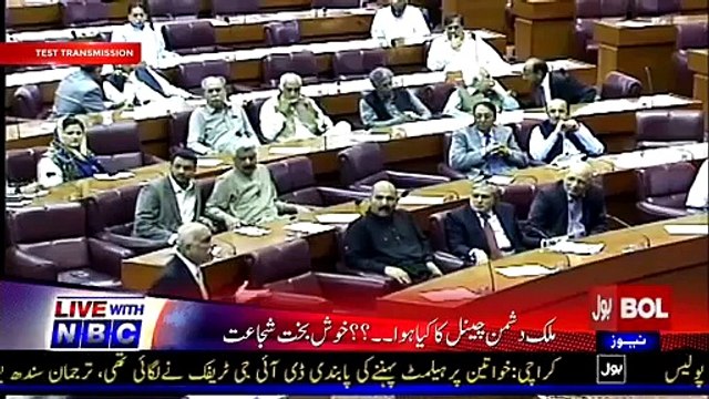 Khursheed Shah Blasting Speech In NA In Favor of BOL Tv Not On Aired By Any Media Channel