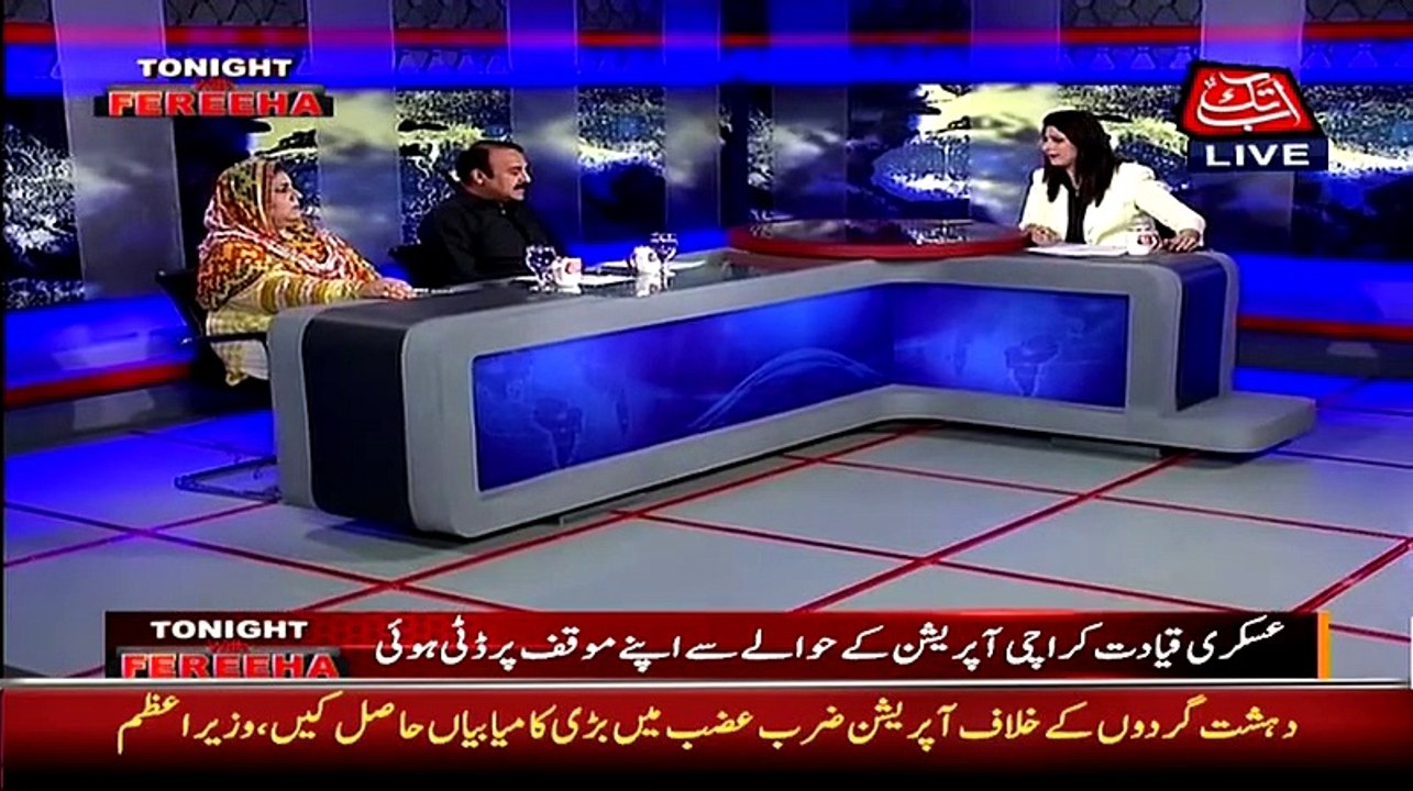 Tonight With Fareeha - 18th June 2015