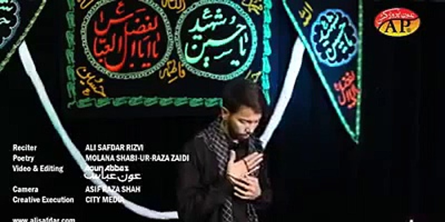 Jo Ala- Nabee A.S Zulm Thiya  Bazaraon Mayn (Si...