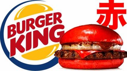 Burger King Gets a Foreign Infusion With Japanese Themed "ah-ka" Burgers