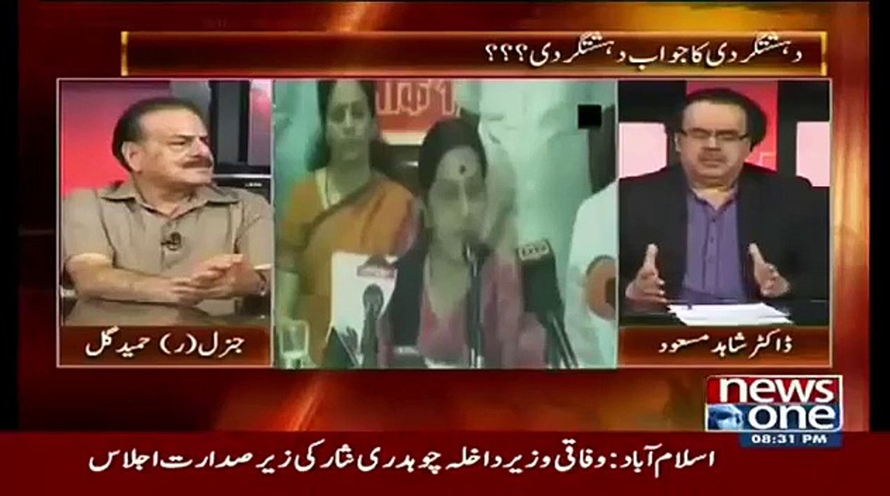 Pakistan Q Khattakta Hai Duniya Walo Ko   Hamed Gul Respones 2