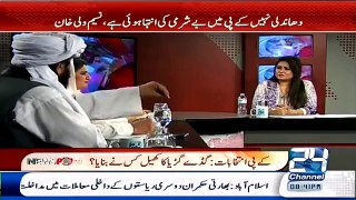 Senator Hafiz Hamdullah Insult Imran Khan In a Live Show 1