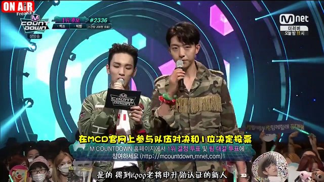 【OnAir字幕】150618 M!Countdown SHINee cut 普效中字
