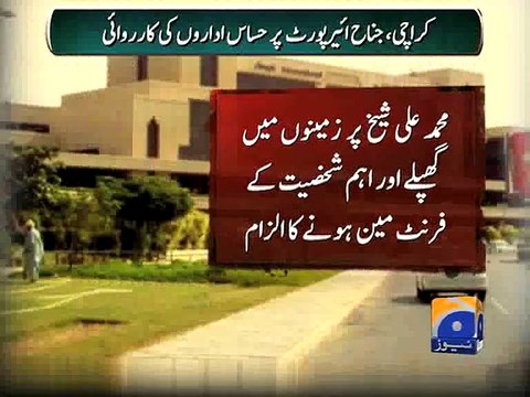 Vice Chairman Fishermen Cooperative Society to be in Rangers' custody-Geo Reports-18 Jun 2015