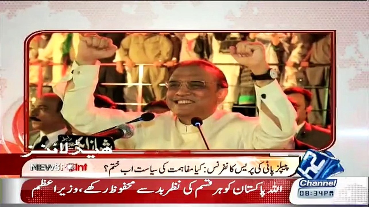 News Point - 18th June 2015