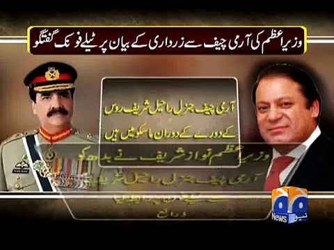 Govt will not stay silent if Army is criticized PM Nawaz-Geo Reports-18 Jun 2015