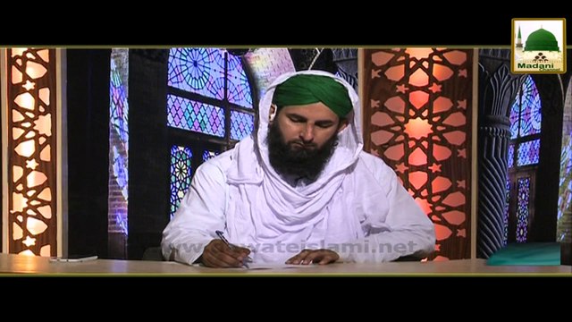 Baghair Wuzu Tilawat Karna Kaisa - Darul Ifta AhleSunnat