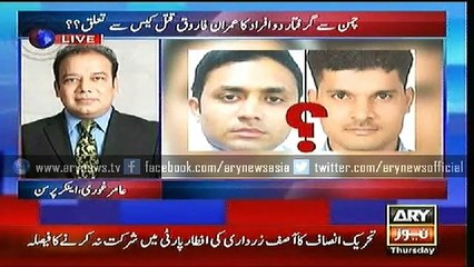 Bulletins – 2100 – Thursday – 18 – June – 2015