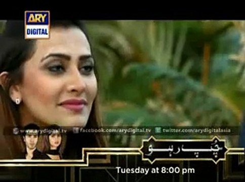 Dusri Biwi Episode_12 –@- Top Story Drama Serial Dusri Biwi on ARY Digital 2015