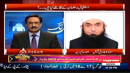 Kal Tak – 18th June 2015