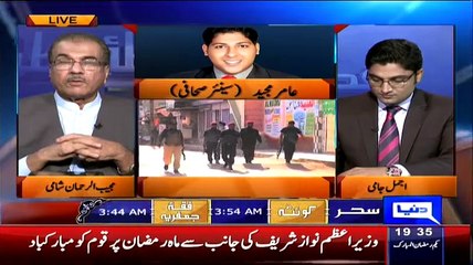 Download Video: Dunya News Journalist Quote Rangers And Telling That How They Are Involed In Land Grabbing