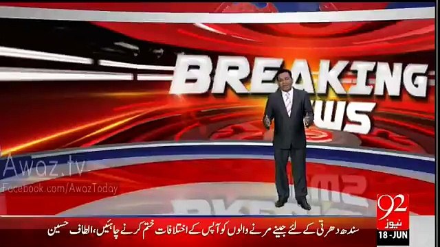 Asif Zardari telephones Altaf Hussain , both leaders agree on the need of unity & harmony