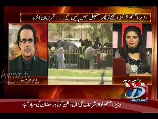 Bilawal Ko Bahut Mushkil Condition Mein Dal Dia Gaya Hai :- Dr Shahid masood
