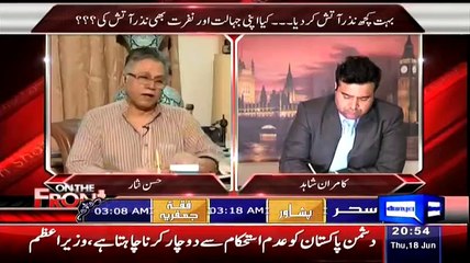 Hassan Nisar Great Islamic Msg On Courrption