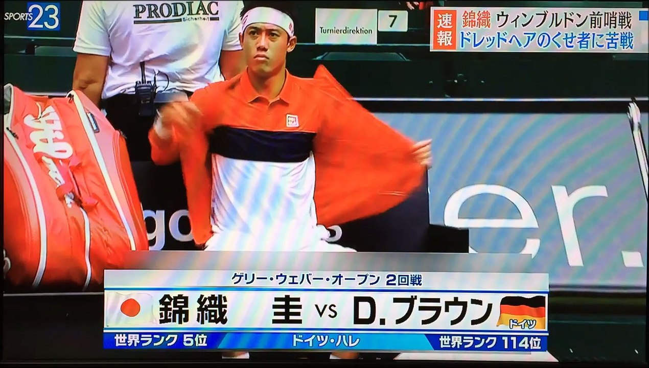 【速報！錦織圭 VS ブラウン 2回戦ストレート勝ち!】ゲリー・ウェバー・オープン Kei Nishikori vs D.Brown Gerry Weber Open 2015
