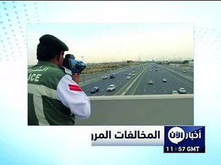 مطالبة سائقة بسداد مليون درهم مخالفات مرورية