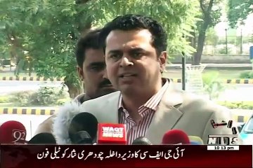 Apna Apna Gareban – 18th June 2015