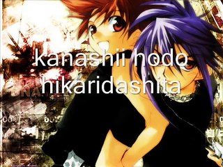 D.N. Angel true light