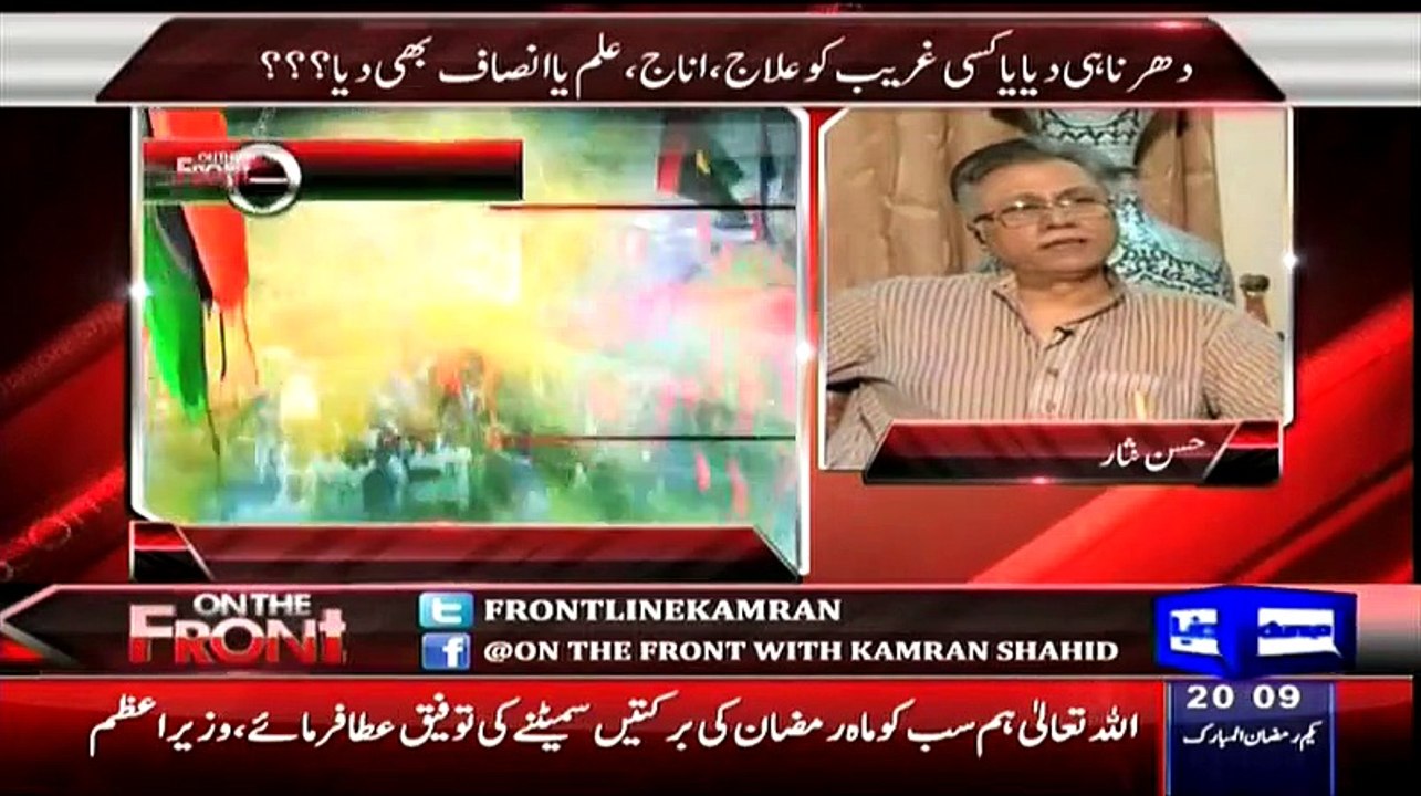 Hassan Nisar Response on Zardari's Remarks Against Pak Army