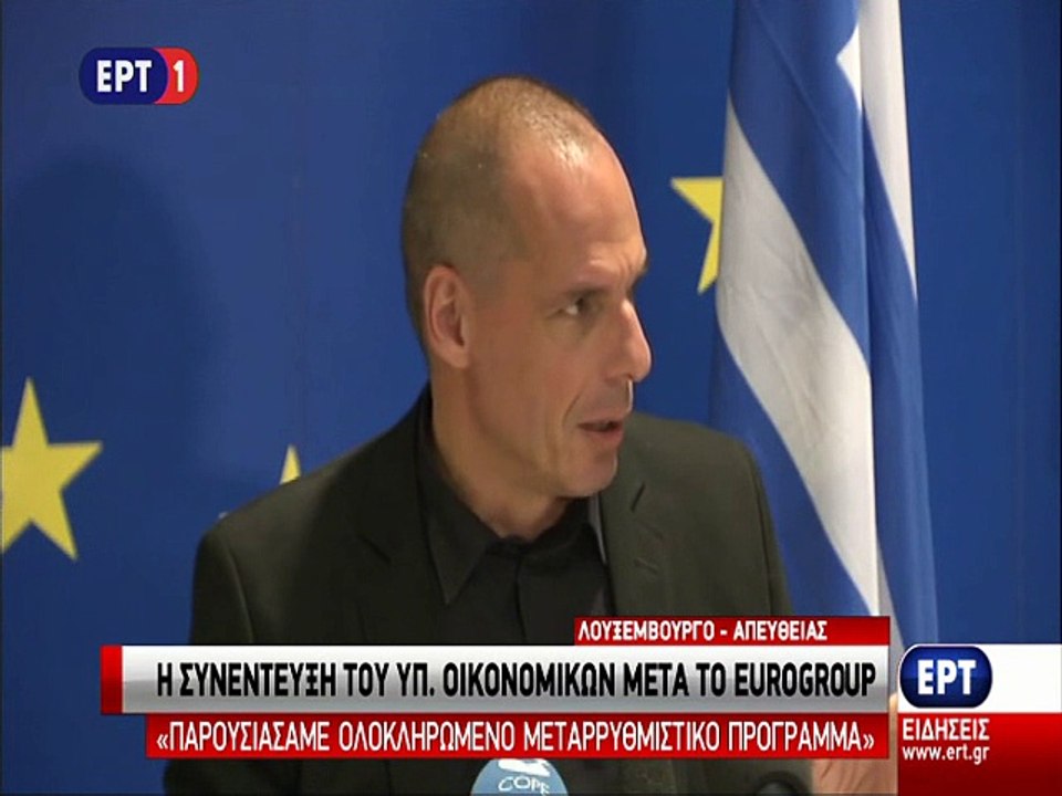 Δηλώσεις Βαρουφάκη