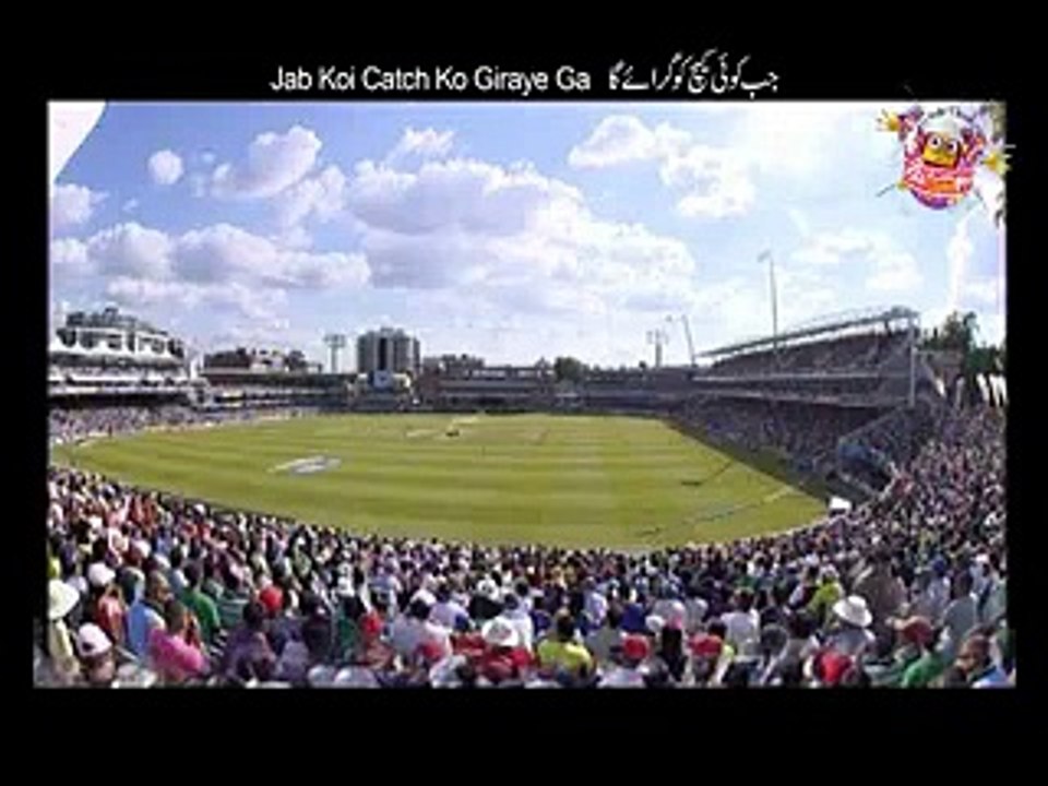 Exclusive Cricket Parody Song- Hum Sab Umeed Say Hain