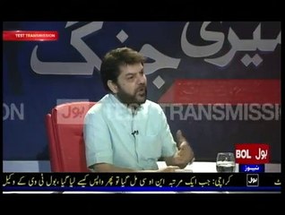 Meri Jang With Mubashar Luqman - 18th June 2015