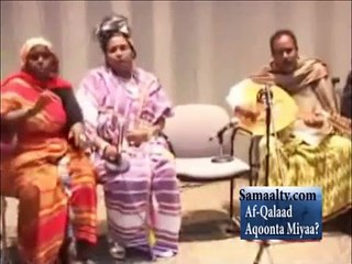 Af-qalaad Aqoonta miyaa?