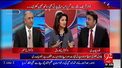 Khalid Shahenshah Ko Kisne Mara.. Fawad Chaudhry Reveals