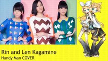 【VOCALOID Cover】【Rin and Len Kagamine】【Handy Man】
