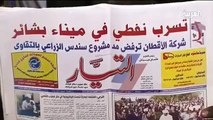 الحكومة السودانية تحارب الصحف التي تحارب الفساد
