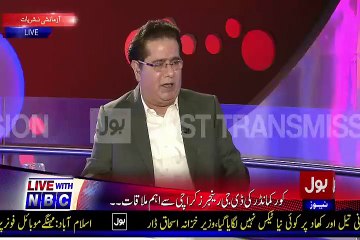 Journalist Telling The Current Development Happend In Uzair Baloch Case