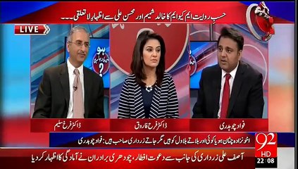 سندھ بلڈنگ اتھارٹی پرچھاپہ،زرداری پریشان کیوں ہیں؟