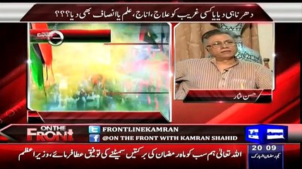 Hassan Nisaar Respones Asif Zardari Statement Against Army