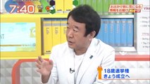 2015-06.17 青山繁晴チャージ