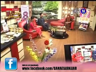 Aa Elahi - sindhi Hamd by Aqsa Abdul Haq