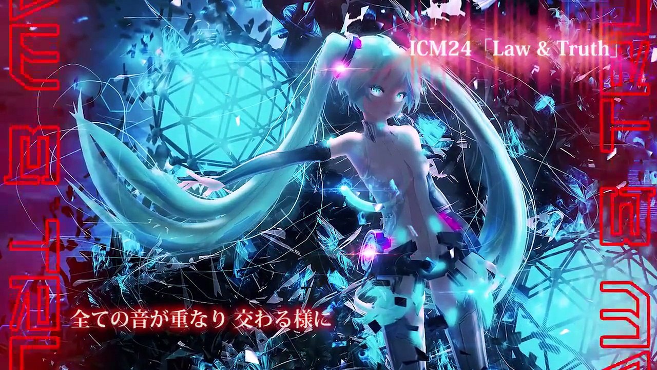 [Hatsune Miku] Law & Truth [Original]