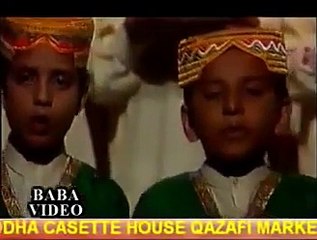 Maula Ya Salli Wa Sallim PTV Channel