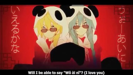 Hatsune Miku  Kagamine Len - 1 2 Fanclub  いーあるふぁんくらぶ GigaP ArrangeCover