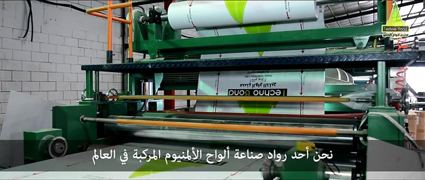 ألواح الخليج تكنوبوند فيلم وثائقي 00966500014300 TechnoBond Documentary
