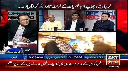 Talal Chaudhry Refuse to talk about Ayyan Ali