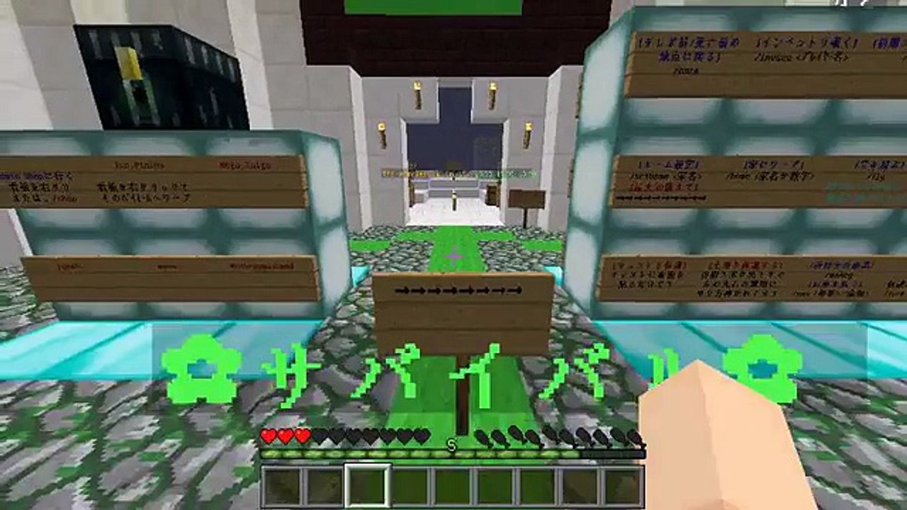 『Minecraft』しみんサーバーでまったりPart①～紹介編サバイバル～『マルチ』