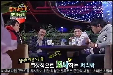 롤러코스터 남녀탐구생활 30화 보너스편-동성친구 싸움편.avi
