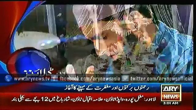 Headlines – 0300 – Friday – 19 – June – 2015