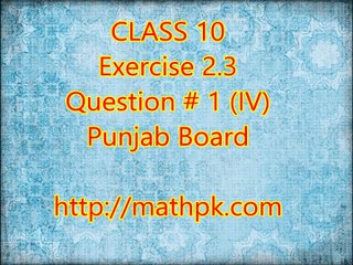 2.3-1(IV) (P. Board-Class 10th)