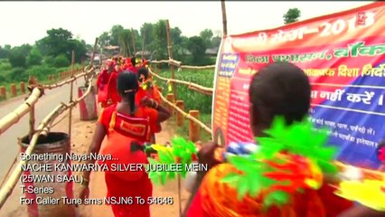 Something Naya Naya Kuchh Nahin Bhojpuri Kanwar [Full Video] I Nache Kanwariya Silver Jubilee Mein