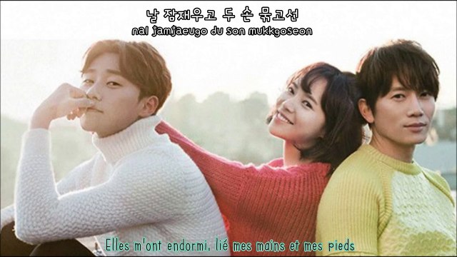 Jang Jae In - Auditory Allucination (ft. Nashow) (KILL ME HEAL ME OST.) [HAN|ROM|VOSTFR]