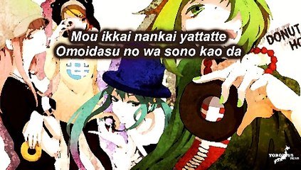 Vocaloid / Megpoid Gumi - Doonatsu Hooru / Karaoke On Vocal