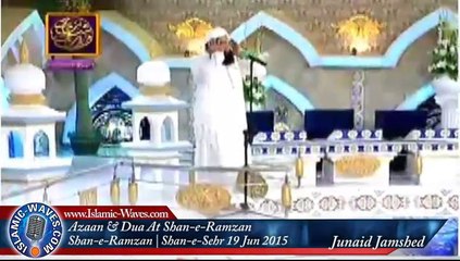 Azaan, Dua And Wishing Ramadan By Junaid Jamshed On ARY Shan-e-Sehr 19 Jun 2015