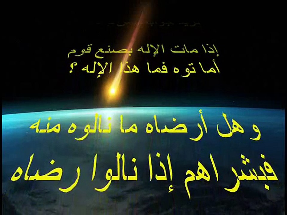 قصيدة أعباد المسيح لنا سؤال ابن القيم رحمه الله - YouTube